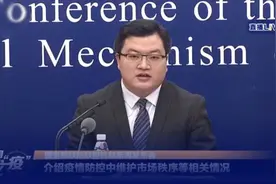 专家：新冠肺炎有粪口传播的可能视频封面