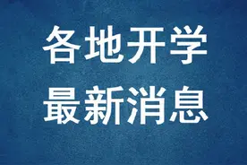 宁夏高三初三3月25日前恢复正常教学图片