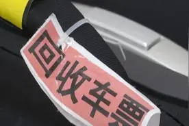 南宁地铁130万张单程票“洗澡”消毒视频封面