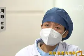 武汉协和首批被感染医护人员如何痊愈？主治医师解答图片