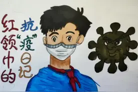 红领巾的抗“疫”日记！济南小学生手绘漫画制作短视频科普防疫视频封面