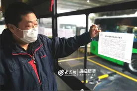 青岛111部公交车上有了“导航式”服务 市民购物一目了然图片