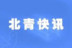 北京跨省公交815快、894路明起恢复运营图片
