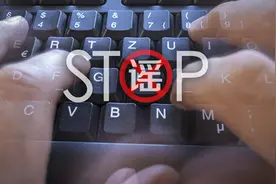 彭浦新村整栋楼封闭隔离？系拿四川成都视频“张冠李戴”图片