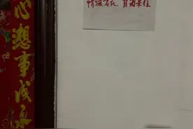 “我发烧了！但不是新冠肺炎”图片