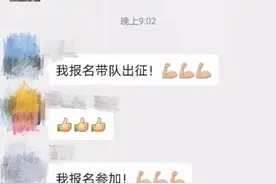 这段微信聊天记录，整齐得让人泪目…图片
