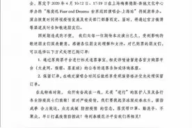 陈奕迅上海演唱会延期怎么回事？陈奕迅上海演唱会延期的原因是什么图片