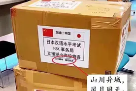 日本援助物资里的诗词，你get到了吗？图片