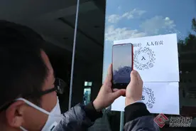 云南镇康：微信轻轻扫一扫 出入行程快捷明了图片