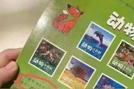 出版社回应儿童刊物称果子狸可吃图片
