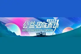 “我愿做你的双腿”图片