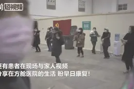 方舱医院里跳起了广场舞，网友：这是我见过最美的舞蹈图片