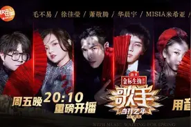歌手延后录制是怎么回事 歌手2020最新排名！歌手当打之年第二期歌单排名图片