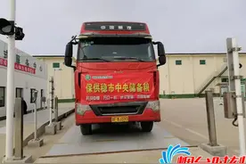 央企使命担当 中储粮烟台公司全力做好应急保供工作图片