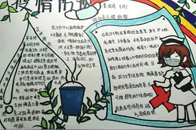 我的爸爸是志愿者图片