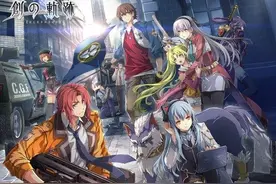 Falcom放出轨迹系列新作《创之轨迹》“新”人物设定图图片