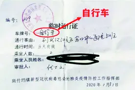 携饼干、泡面 ……“95后”女医生骑自行车 4天3夜到武汉图片