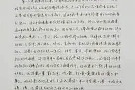 潇湘家书｜乖乖地等着妈妈，这是你的奉献，也是妈妈的奉献图片