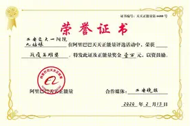西安交大一附院九位女医护人员获“战役英雄奖”图片