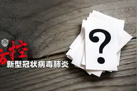 写字楼疫情期间未使用空调，租户能减免“空调费”吗？|防疫问答图片