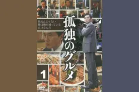 “美食剧”推荐：防疫宅在家，它们真“下饭”图片