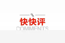 快快评丨“汪涵代言事件”向公众人物发出警示图片