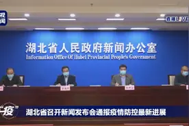金银潭医院院长：患者康复后体内含抗体，恳请康复患者捐赠血浆视频封面