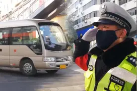 妻子在援汉大巴上，执勤交警目送含泪敬礼视频封面