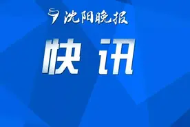 刚刚！辽宁省高考最新安排公布图片