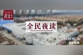 夜读丨火神山和雷神山：火雷噬嗑，疾疫不临图片