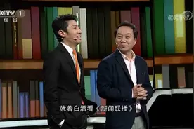开讲啦：越南出土器物神似三星堆风格，三星堆文化辐射为何如此广视频封面