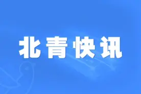 腾讯QQ：封停进行“儿童送养”违法犯罪活动QQ群组及账号图片