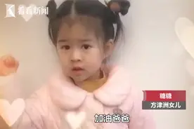 女儿5岁生日却给民警爸爸发来祝福 令他红了眼眶图片