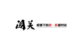 成人羊奶粉会销模式受阻，渠道变革在即图片