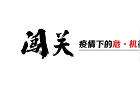 羊奶粉小品牌稳中藏忧，疫情后或迎来二次洗牌图片