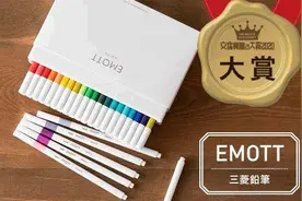 2020最挑剔的日本文具大赏来袭！你更中意哪个产品？图片