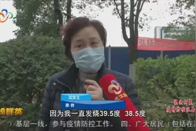 武汉：协和西院又有4位重症患者出院|疫情防控特别节目0214视频封面