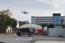 武汉：无人机配送防疫物资显神威 7分钟到达定点医院视频封面