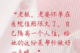 今天我听过最浪漫的情话，莫过于“疫情过后最想见的是你”图片