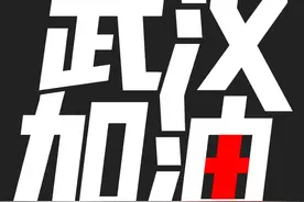 全球新冠疫情日报—2020年3月17日图片
