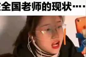 最近变成主播的不只是老师，还有售楼小姐姐小哥哥图片