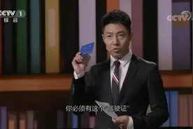 开讲啦：兰州大学入学必须持有“骆驼驾驶证”？小撒现场求证校长视频封面