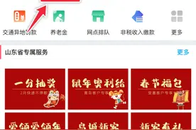 中行手机银行回馈客户，话费充值最立减5元，一分抽奖百分百中奖图片