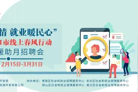 重点项目用工需求 | 苏宁海南电商运营中心项目招聘简章图片