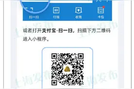 方便上海货车在长三角区域内便捷通行！这个“通行证”发布图片