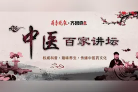 中医讲坛丨杨洁：春季冠心病高发，预防应做到这四点图片