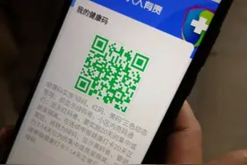 「防控前沿」西郊乡“红黄绿”三色码实现精准人员服务管控图片
