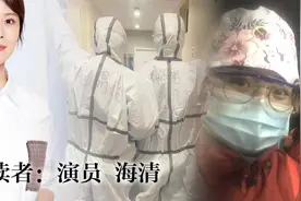 声临“疫”境｜海清一人分饰两角演绎战疫姐妹花：近在咫尺，只能用眼神交流图片