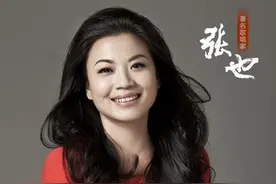 张也献唱《最亲的人》致敬白衣战士们图片
