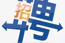 38家单位1130个职位！常州一大批优质单位招聘，千万别错过图片
